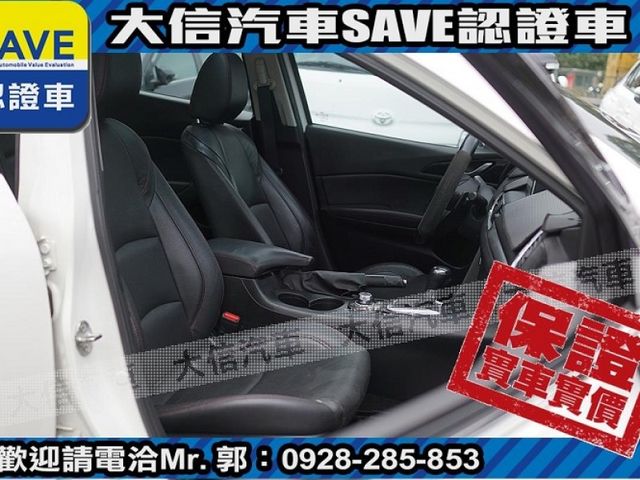 Mazda  Mazda3  第5張相片