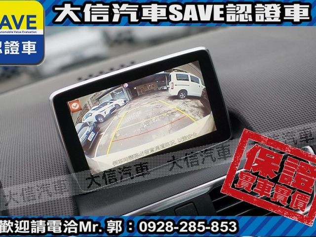 Mazda  Mazda3  第11張相片