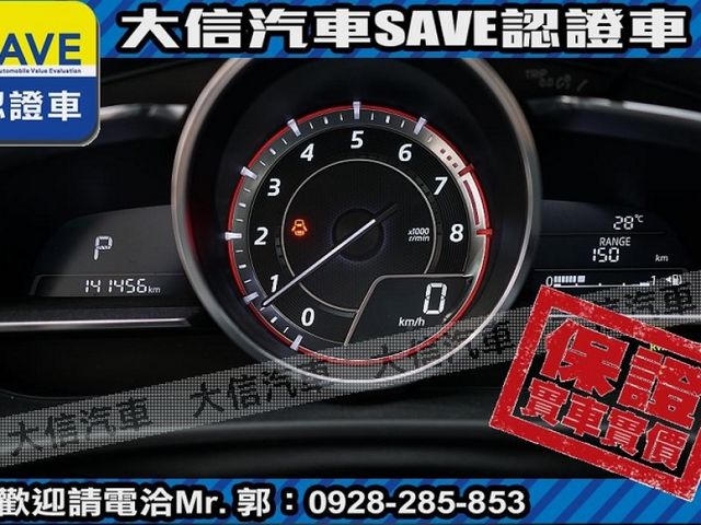 Mazda  Mazda3  第15張相片