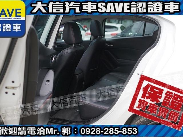 Mazda  Mazda3  第18張相片