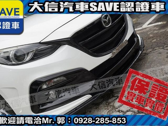 Mazda  Mazda3  第19張相片