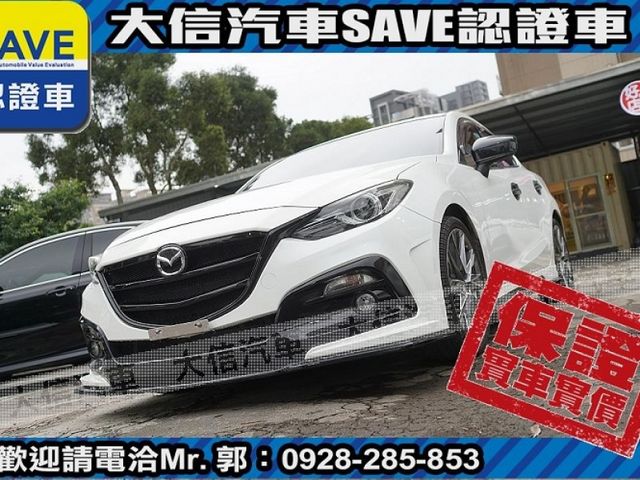 Mazda  Mazda3  第22張相片
