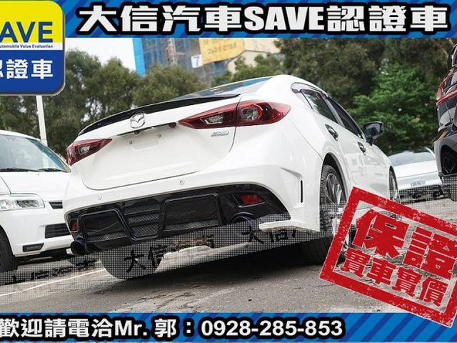 Mazda  Mazda3  第23張相片