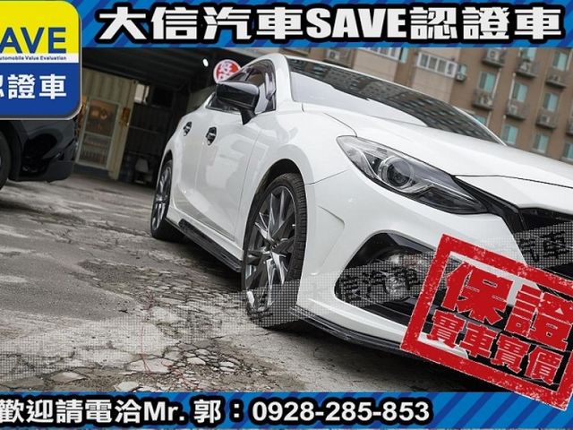 Mazda  Mazda3  第25張相片