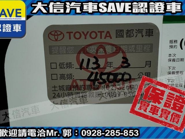 Toyota  Yaris  第11張相片