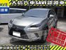Lexus  NX 【大信SAVE】2020年式 NX200 認證車 ACC 電尾門電動椅 僅跑  第2張縮圖