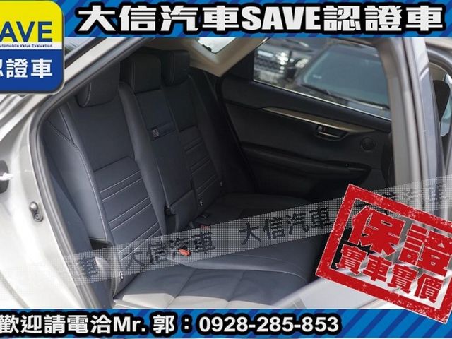 Lexus  NX 【大信SAVE】2020年式 NX200 認證車 ACC 電尾門電動椅 僅跑  第6張相片
