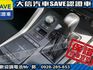 Lexus  NX 【大信SAVE】2020年式 NX200 認證車 ACC 電尾門電動椅 僅跑  第8張縮圖