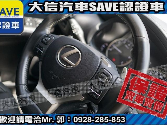 Lexus  NX 【大信SAVE】2020年式 NX200 認證車 ACC 電尾門電動椅 僅跑  第11張相片