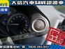 Lexus  NX 【大信SAVE】2020年式 NX200 認證車 ACC 電尾門電動椅 僅跑  第14張縮圖