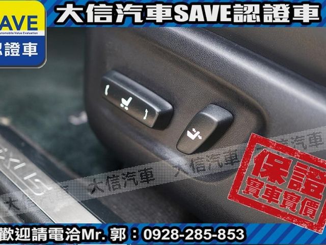 Lexus  NX 【大信SAVE】2020年式 NX200 認證車 ACC 電尾門電動椅 僅跑  第15張相片