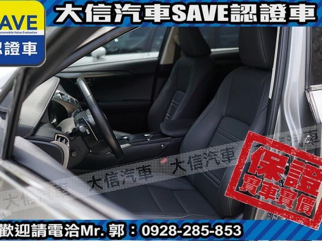 Lexus  NX 【大信SAVE】2020年式 NX200 認證車 ACC 電尾門電動椅 僅跑  第19張相片
