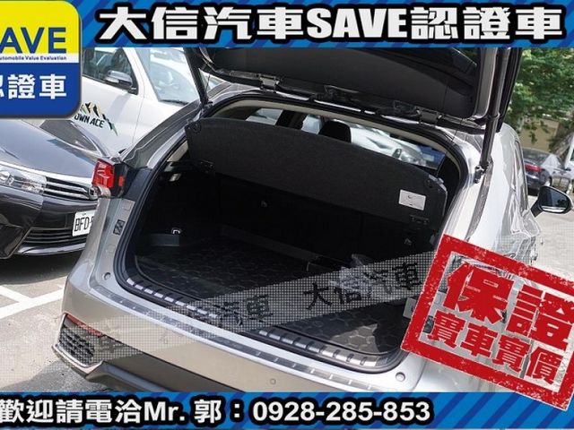 Lexus  NX 【大信SAVE】2020年式 NX200 認證車 ACC 電尾門電動椅 僅跑  第21張相片