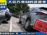 Lexus  NX 【大信SAVE】2020年式 NX200 認證車 ACC 電尾門電動椅 僅跑  第25張縮圖