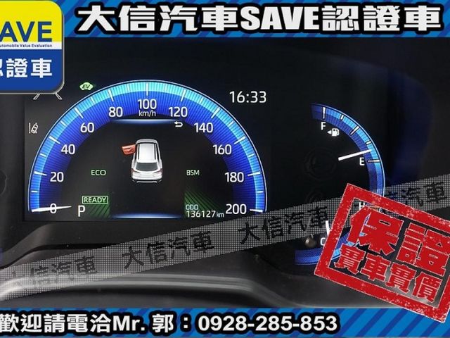 Toyota  Corolla Cross  第18張相片