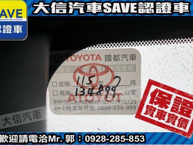 Toyota  Corolla Cross  第19張相片