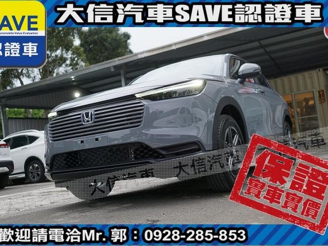 Honda  HR-V  第21張相片