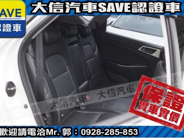 Hyundai  Tucson 【大信SAVE】2017年 TUCSON 頂級版 LED頭燈 認證車 實車  第6張相片