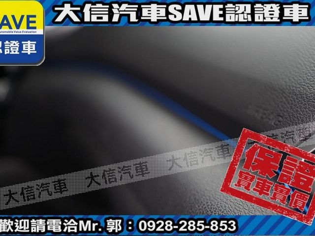 Hyundai  Tucson 【大信SAVE】2017年 TUCSON 頂級版 LED頭燈 認證車 實車  第7張相片
