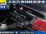 Hyundai  Tucson 【大信SAVE】2017年 TUCSON 頂級版 LED頭燈 認證車 實車  第10張縮圖
