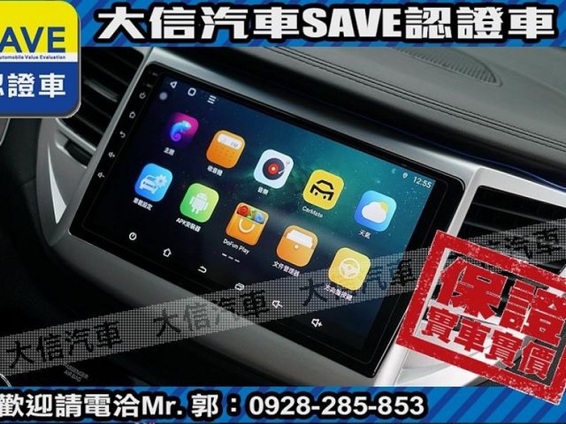 Hyundai  Tucson 【大信SAVE】2017年 TUCSON 頂級版 LED頭燈 認證車 實車  第11張相片