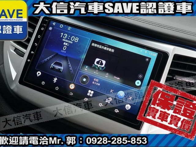 Hyundai  Tucson 【大信SAVE】2017年 TUCSON 頂級版 LED頭燈 認證車 實車  第12張相片