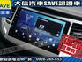 Hyundai  Tucson 【大信SAVE】2017年 TUCSON 頂級版 LED頭燈 認證車 實車  第12張縮圖