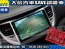 Hyundai  Tucson 【大信SAVE】2017年 TUCSON 頂級版 LED頭燈 認證車 實車  第13張縮圖