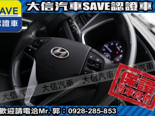 Hyundai  Tucson 【大信SAVE】2017年 TUCSON 頂級版 LED頭燈 認證車 實車  第14張相片