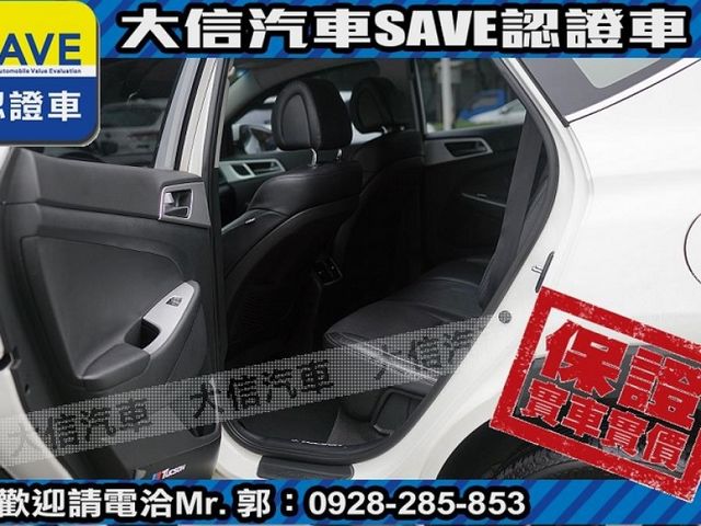 Hyundai  Tucson 【大信SAVE】2017年 TUCSON 頂級版 LED頭燈 認證車 實車  第20張相片