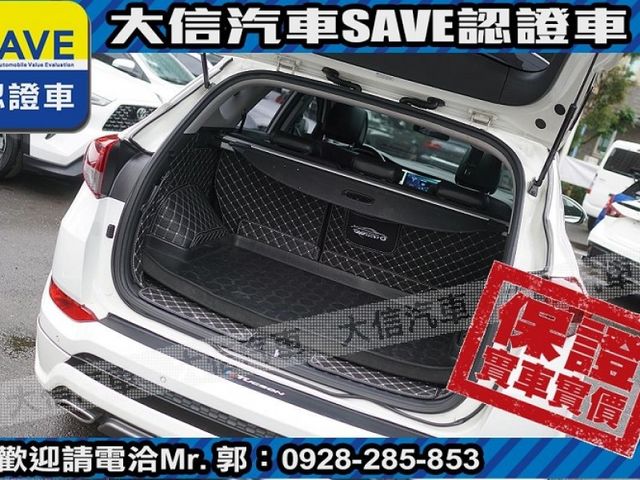 Hyundai  Tucson 【大信SAVE】2017年 TUCSON 頂級版 LED頭燈 認證車 實車  第21張相片