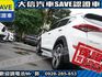 Hyundai  Tucson 【大信SAVE】2017年 TUCSON 頂級版 LED頭燈 認證車 實車  第24張縮圖