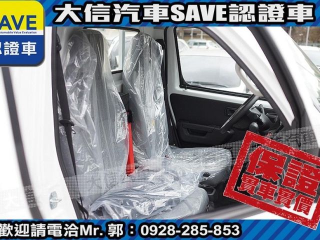 Toyota  Town Ace 【大信】現折10萬5 汰舊換新價 2026 Town Ace 自排 貨車 全  第4張相片
