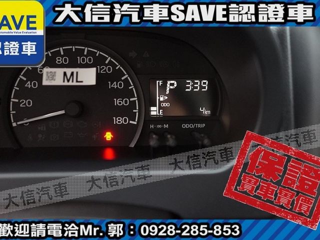 Toyota  Town Ace 【大信】現折10萬5 汰舊換新價 2026 Town Ace 自排 貨車 全  第10張相片
