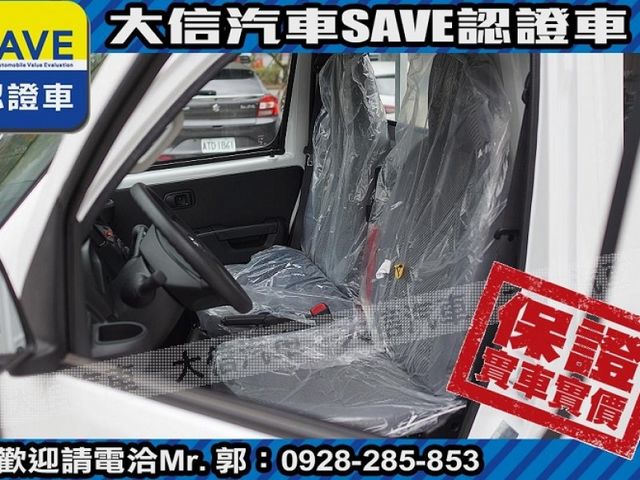 Toyota  Town Ace 【大信】現折10萬5 汰舊換新價 2026 Town Ace 自排 貨車 全  第11張相片