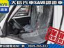 Toyota  Town Ace 【大信】現折10萬5 汰舊換新價 2026 Town Ace 自排 貨車 全  第11張縮圖