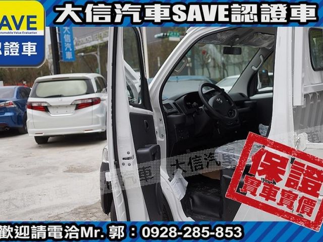Toyota  Town Ace 【大信】現折10萬5 汰舊換新價 2026 Town Ace 自排 貨車 全  第12張相片