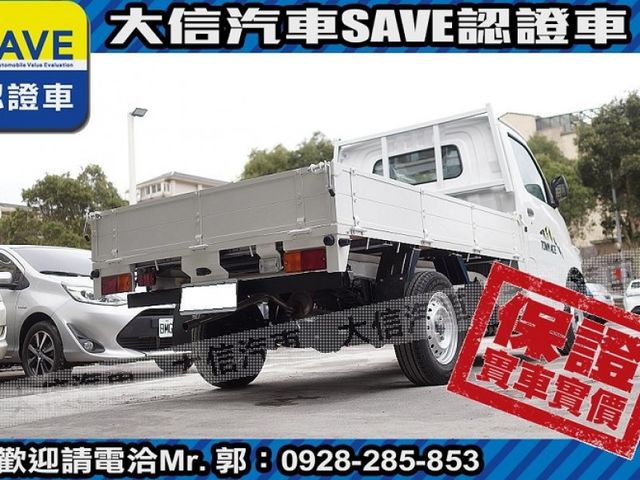 Toyota  Town Ace 【大信】現折10萬5 汰舊換新價 2026 Town Ace 自排 貨車 全  第14張相片