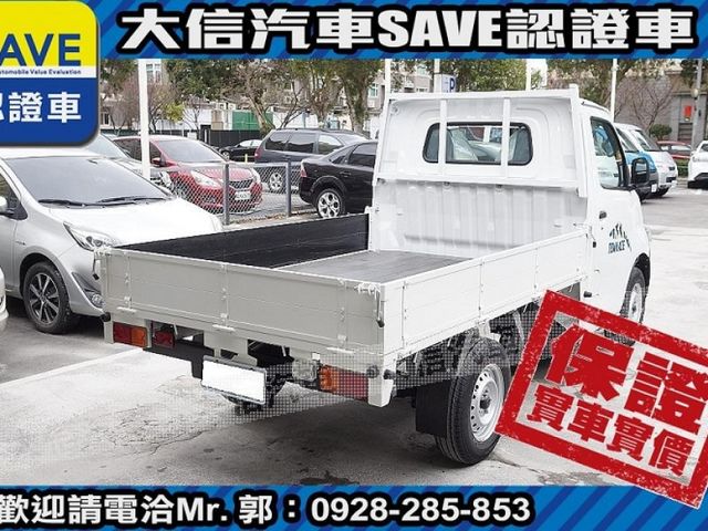 Toyota  Town Ace 【大信】現折7萬5 免汰舊換新 2026 Town Ace 自排 貨車 全  第3張相片