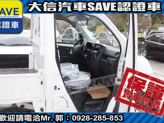 Toyota  Town Ace 【大信】現折7萬5 免汰舊換新 2026 Town Ace 自排 貨車 全  第4張相片