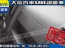 Toyota  Town Ace 【大信】現折7萬5 免汰舊換新 2026 Town Ace 自排 貨車 全  第6張縮圖