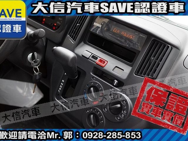 Toyota  Town Ace 【大信】現折7萬5 免汰舊換新 2026 Town Ace 自排 貨車 全  第7張相片