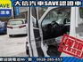 Toyota  Town Ace 【大信】現折7萬5 免汰舊換新 2026 Town Ace 自排 貨車 全  第12張縮圖