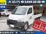 Toyota  Town Ace 【大信】現折7萬5 免汰舊換新 2026 Town Ace 自排 貨車 全  第13張縮圖
