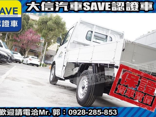 Toyota  Town Ace 【大信】現折7萬5 免汰舊換新 2026 Town Ace 自排 貨車 全  第15張相片