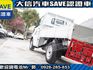 Toyota  Town Ace 【大信】現折7萬5 免汰舊換新 2026 Town Ace 自排 貨車 全  第15張縮圖