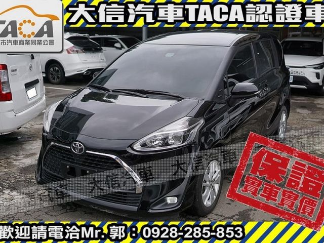 Toyota  SIENTA 【大信SAVE】2022年 SIENTA 1.8 七人座 頂級版 雙電滑門   第1張相片