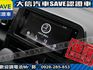 Toyota  SIENTA 【大信SAVE】2022年 SIENTA 1.8 七人座 頂級版 雙電滑門   第11張縮圖