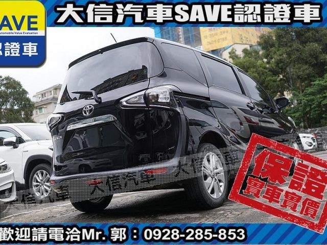 Toyota  SIENTA 【大信SAVE】2022年 SIENTA 1.8 七人座 頂級版 雙電滑門   第22張相片