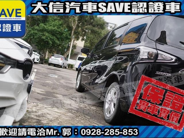 Toyota  SIENTA 【大信SAVE】2022年 SIENTA 1.8 七人座 頂級版 雙電滑門   第23張相片